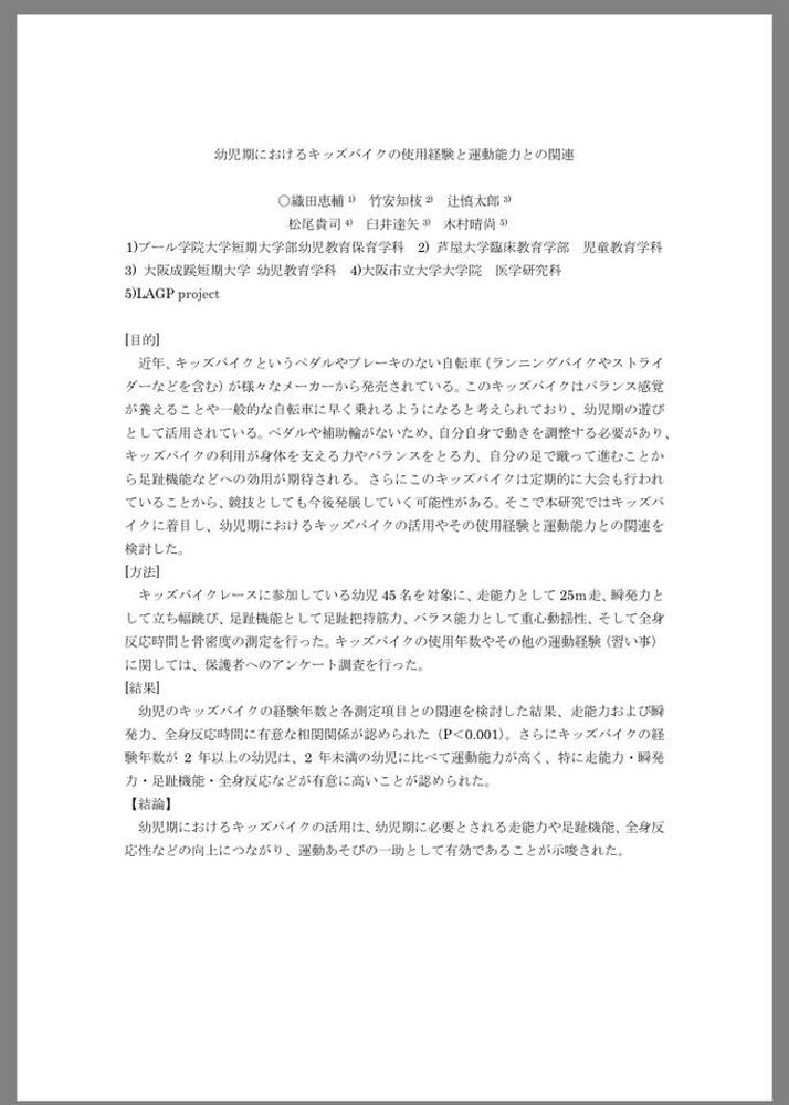 ブログ